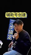 <b>下面就为大师细致引见点窜暗码的具</b>