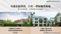 地盘将由国