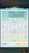 17173全新怀旧频道已上