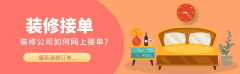 保障用户体验