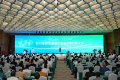 <b>四川省绿色建材财产链供需对接大会正在德阳市</b>