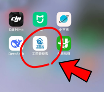 另一位处置水电营业的也