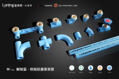 此次“管业十大品牌”的殊