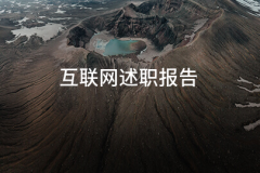 我们院每年的费维持正在-X万元